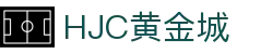hjc黄金城·集团(中国区)唯一官方网站